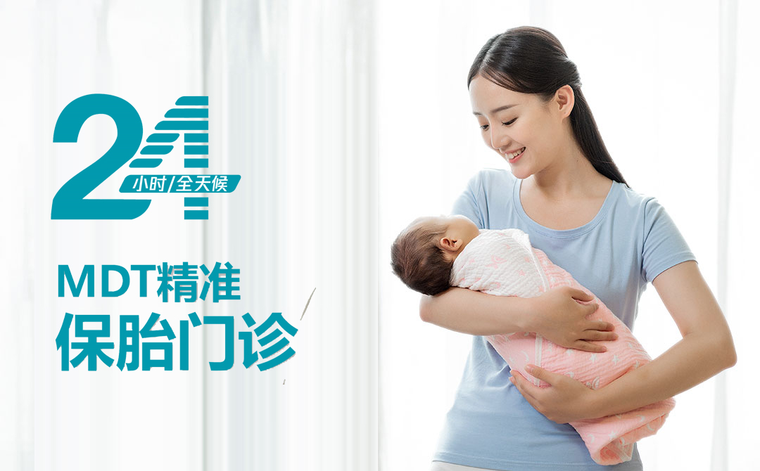 安琪儿产科