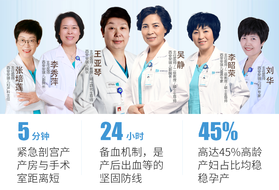 安琪儿特色