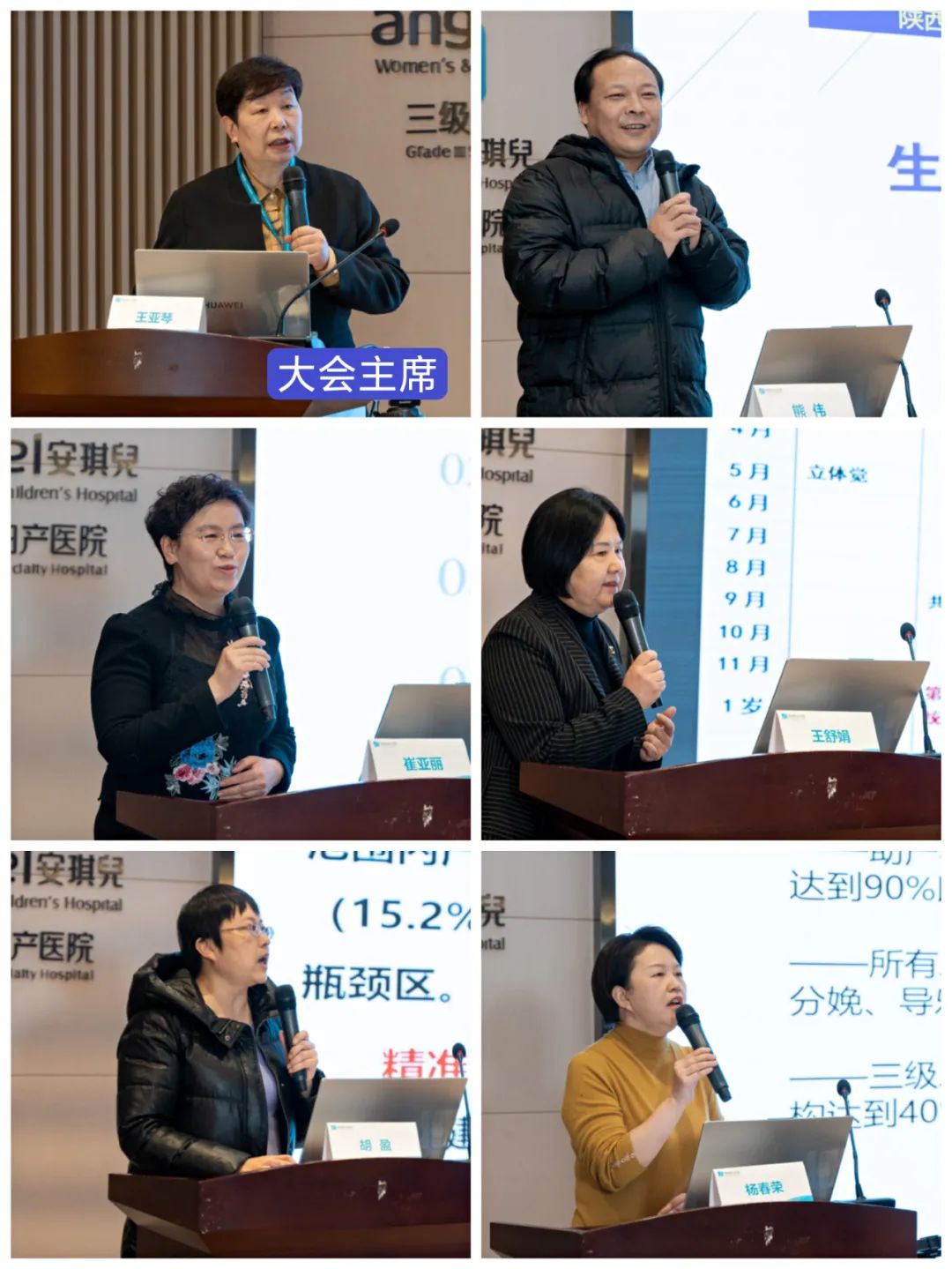西安安琪儿妇产医院 西安安琪儿妇产医院